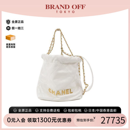 中古Chanel香奈儿斜挎包