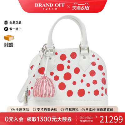 中古LV路易威登女包手提包