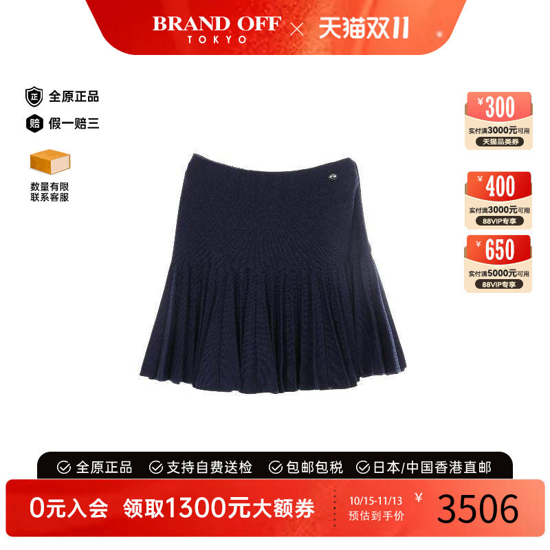 中古Chanel香奈儿裙子レディース