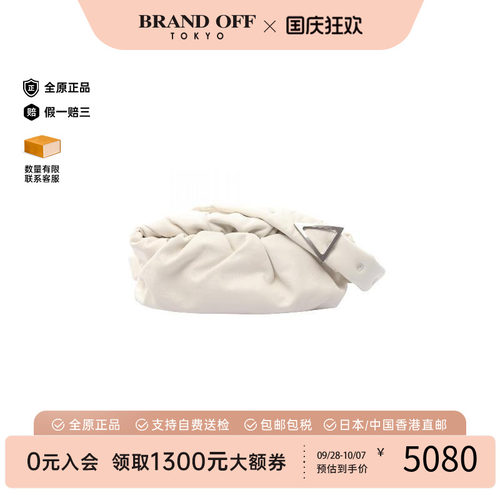 中古BottegaVeneta葆蝶家斜挎包
