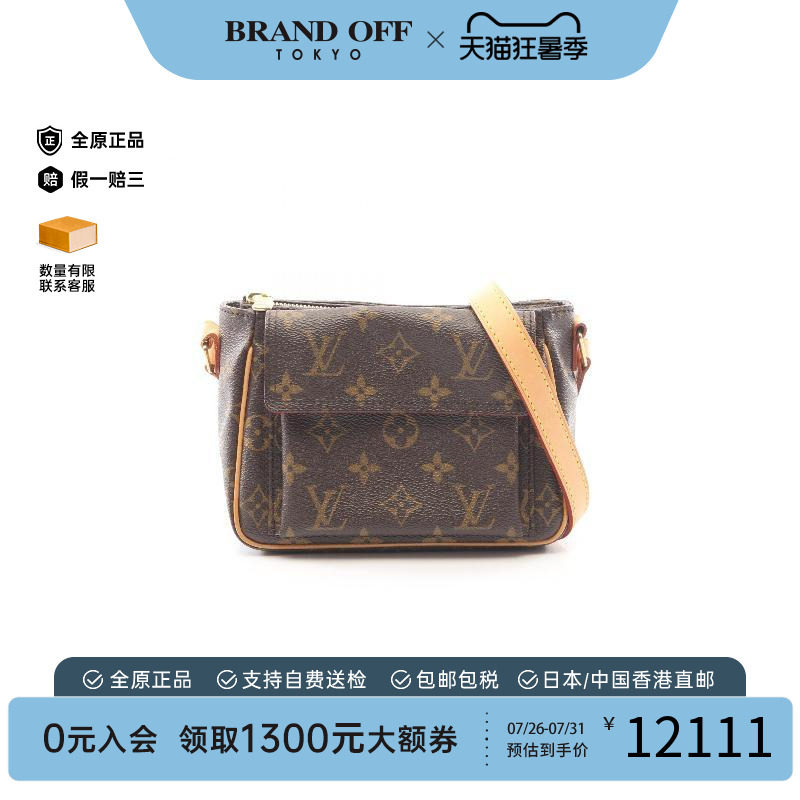 中古LV路易威登斜挎包レディース