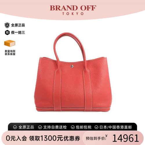 中古Hermes爱马仕托特包
