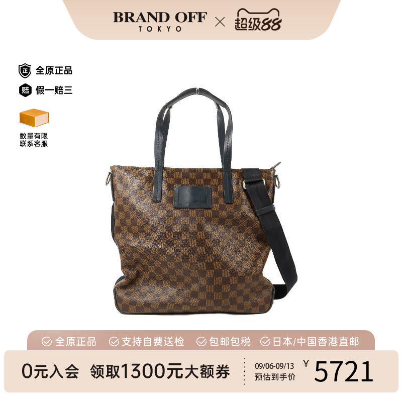 中古LV路易威登斜挎包メンズ