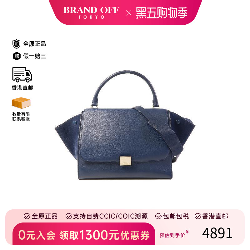 中古Celine赛琳斜挎包レディース