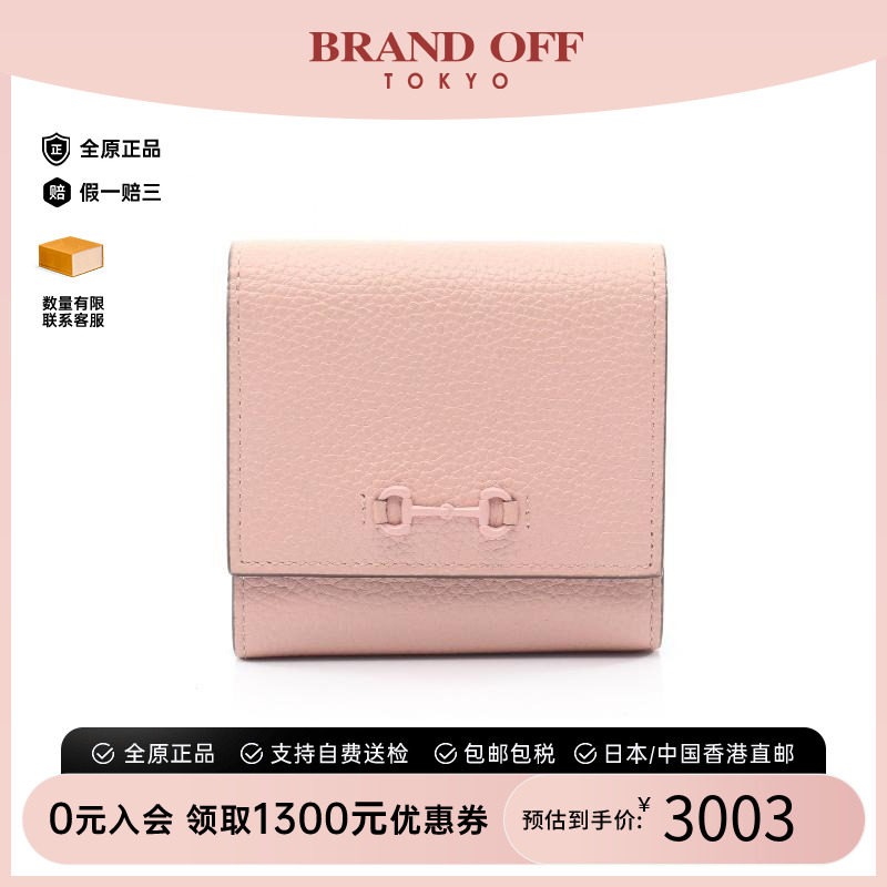 中古Gucci古驰短钱包レディース