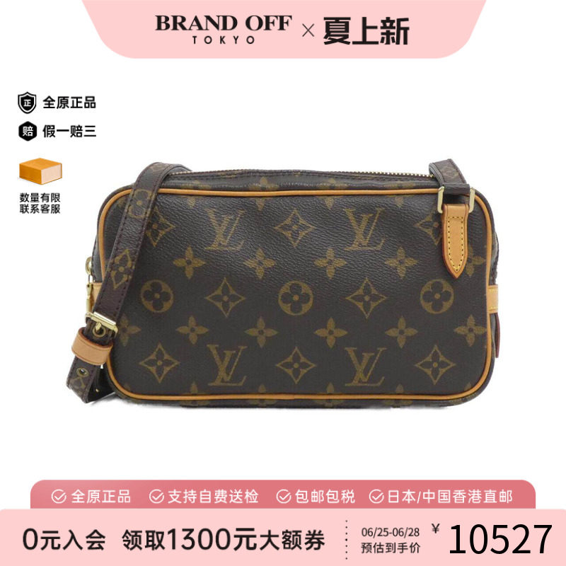 中古LV路易威登通用老花斜挎包