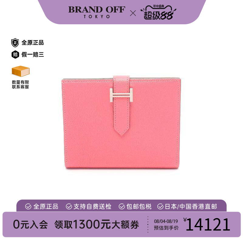 中古Hermes爱马仕短钱包
