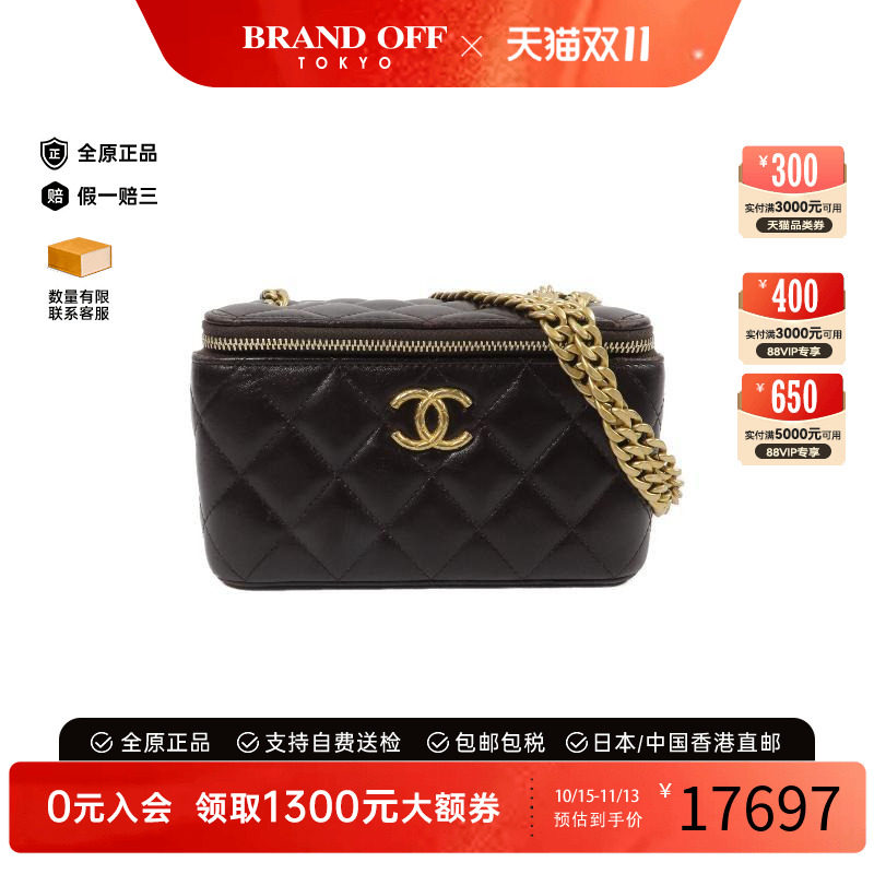 中古Chanel香奈儿斜挎包