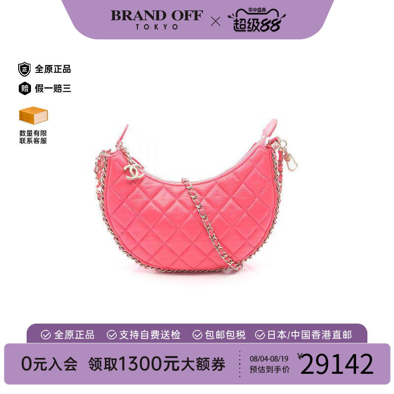 中古Chanel香奈儿斜挎包