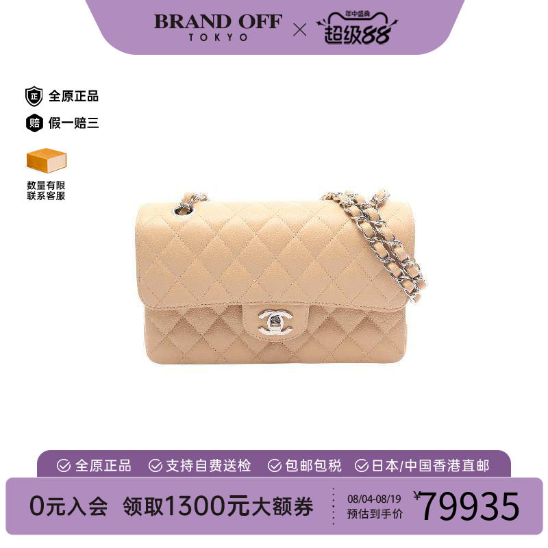 中古Chanel香奈儿单肩包