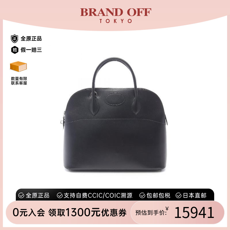 中古Hermes爱马仕手提包