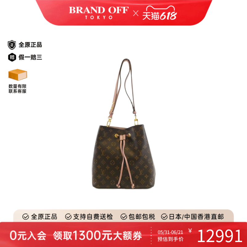 中古LV路易威登女包A级95新Neo Noe水桶包单肩包百搭正品BRANDOFF