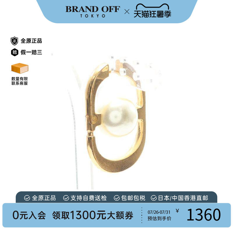 中古Dior迪奥耳夹/耳钉
