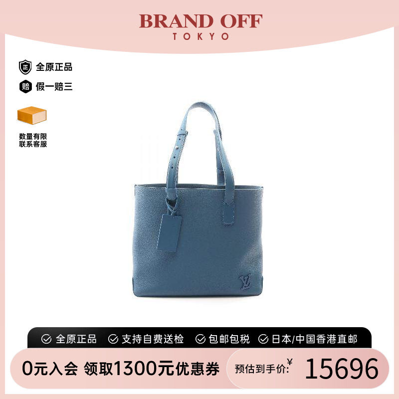 中古LV路易威登托特包