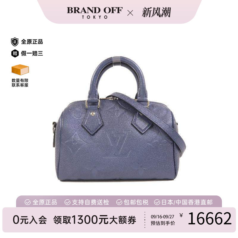 中古LV路易威登斜挎包レディース