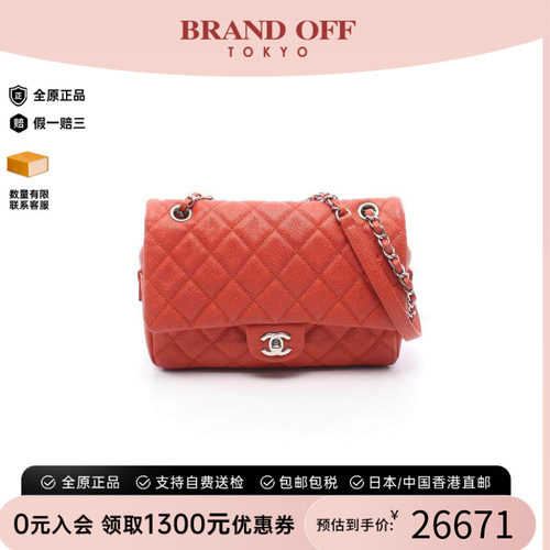 中古Chanel香奈儿单肩包