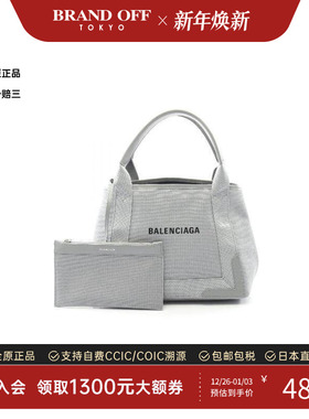 中古Balenciaga巴黎世家女包A级95新Navy Cabas帆布托特包灰色