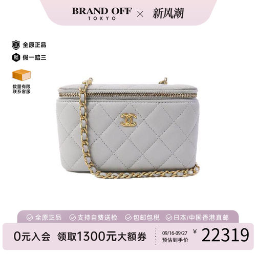 中古Chanel香奈儿斜挎包