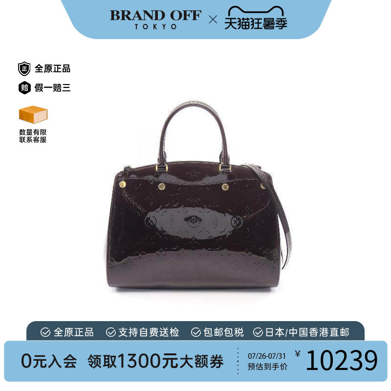 中古LV路易威登手提包レディース