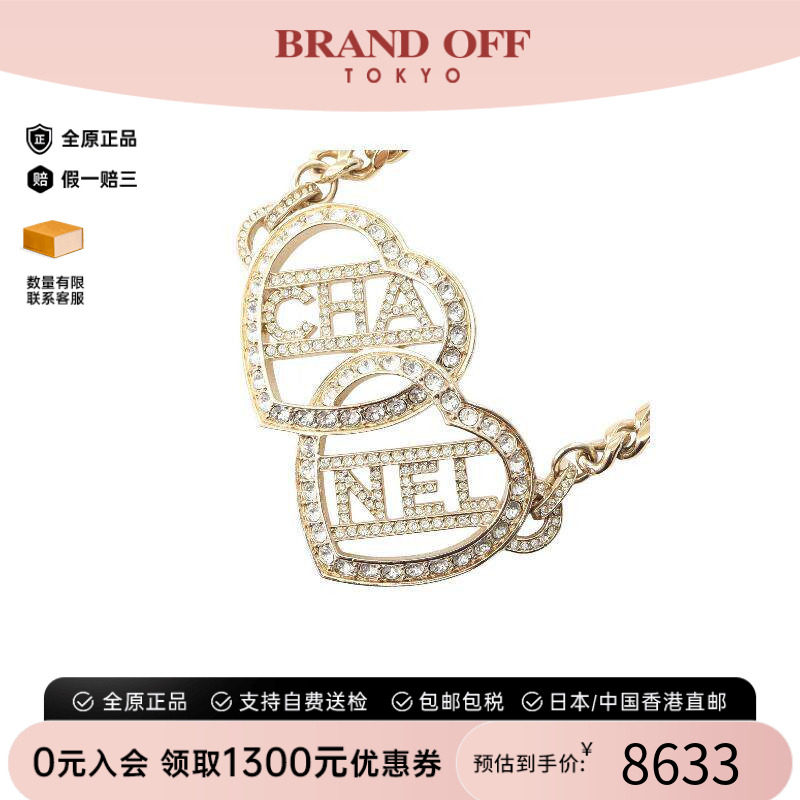 中古Chanel香奈儿项链レディース