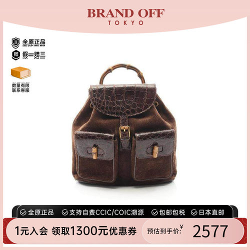 中古Gucci古驰双肩包レディース