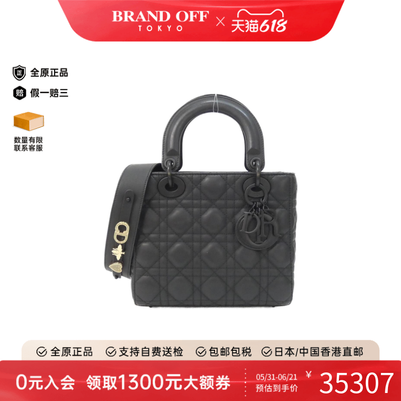 中古DIOR迪奥女包A级95新 Lady Dior Small-斜挎包正品BRANDOFF
