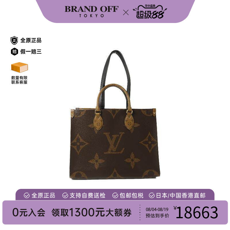 中古LV路易威登斜挎包レディース