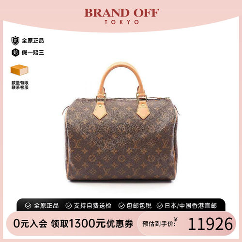 中古LV路易威登手提包レディース