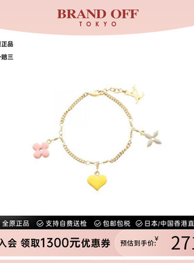 中古LV路易威登手链レディース