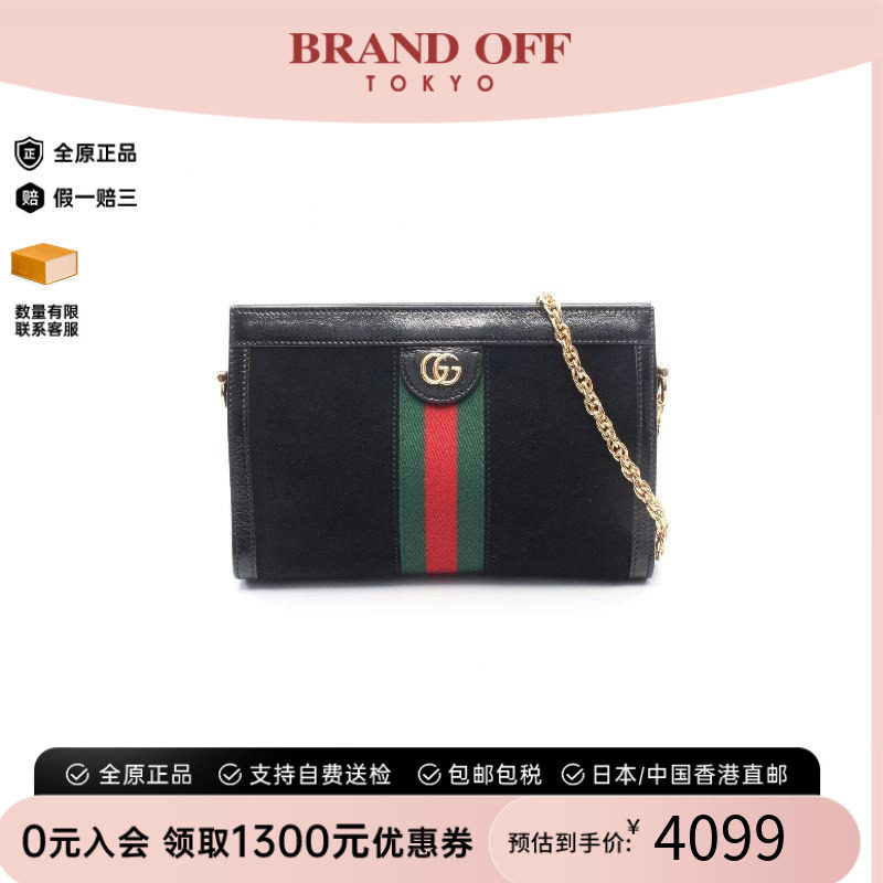 中古Gucci古驰斜挎包レディース