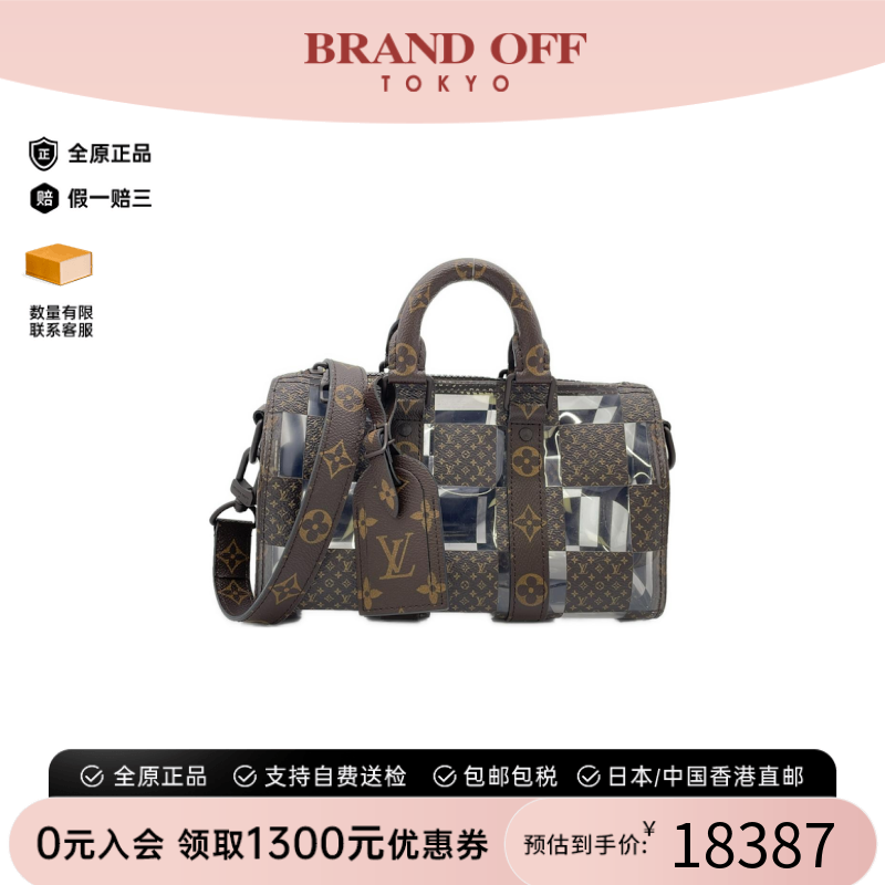 中古LV路易威登男包 Chess Keepall Bandouliere旅行袋老花斜挎包