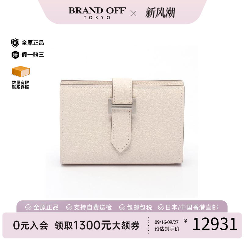 中古Hermes爱马仕卡包