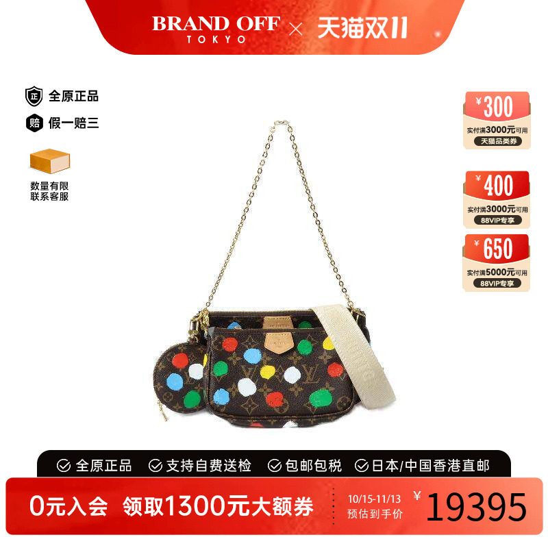 中古LV路易威登斜挎包レディース