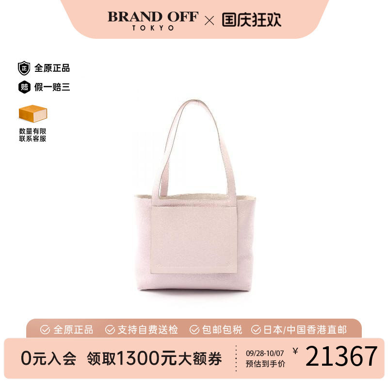 中古Hermes爱马仕托特包