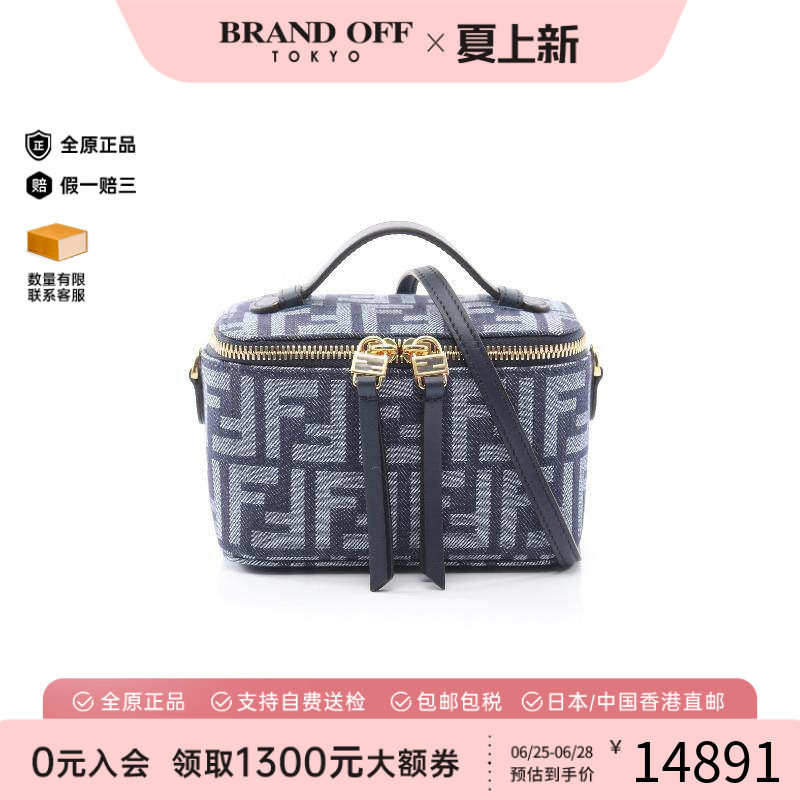 中古Fendi芬迪斜挎包レディース