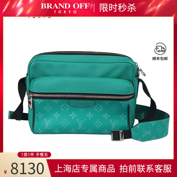 中古LV路易威登斜挎包