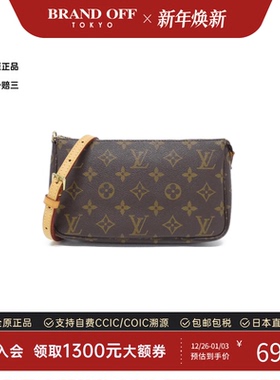 中古LV路易威登女包A级95新 Accessory Pochette老花斜挎包时尚