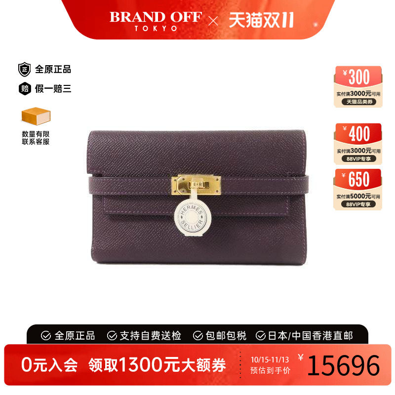 中古Hermes爱马仕短钱包