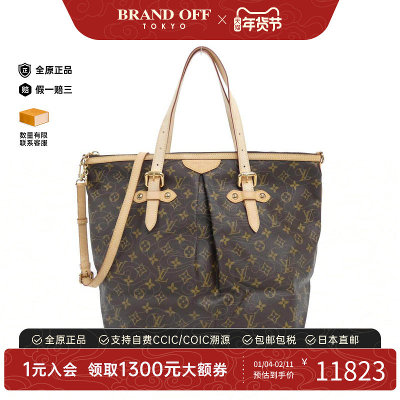 中古LV路易威登女包A级95新PalermoGM老花手提斜挎包,箱包皮具/热销女包/男包,通用款女包,淘宝优惠券,粉丝福利购,淘宝优惠卷