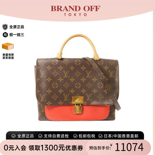 中古LV路易威登斜挎包レディース