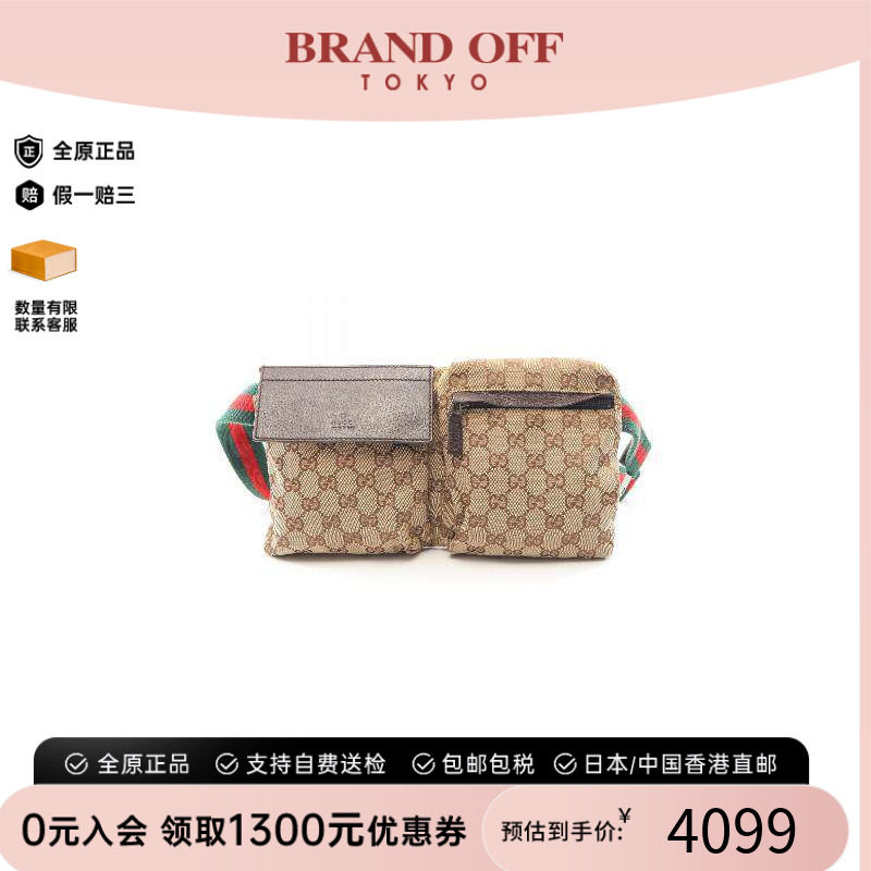 中古Gucci古驰腰包レディース