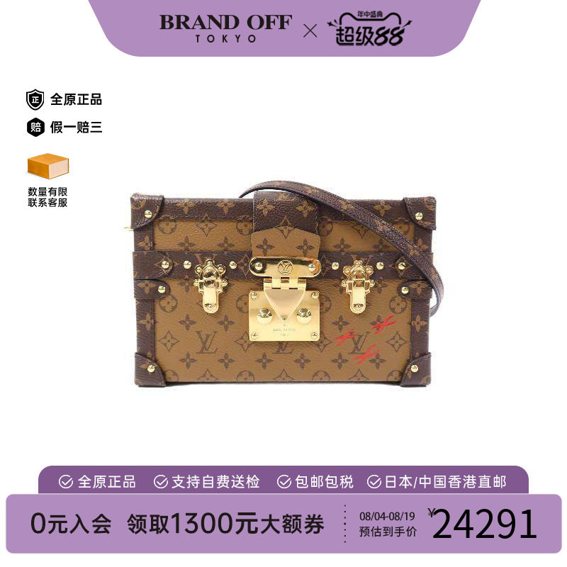 中古LV路易威登斜挎包レディース