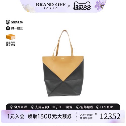 中古LOEWE罗意威手提包女包