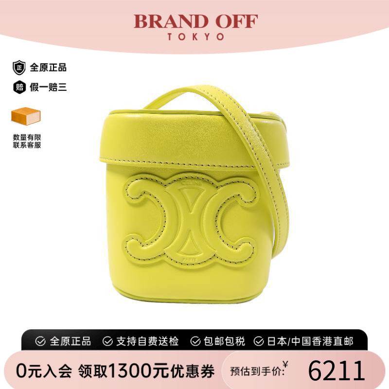 中古Celine赛琳斜挎包レディース
