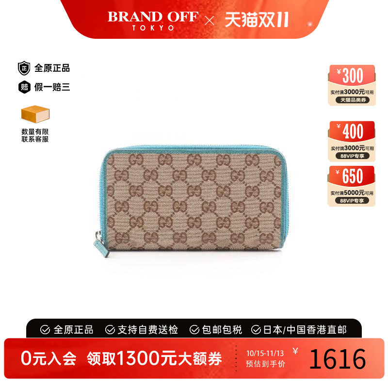 中古Gucci古驰长钱包レディース