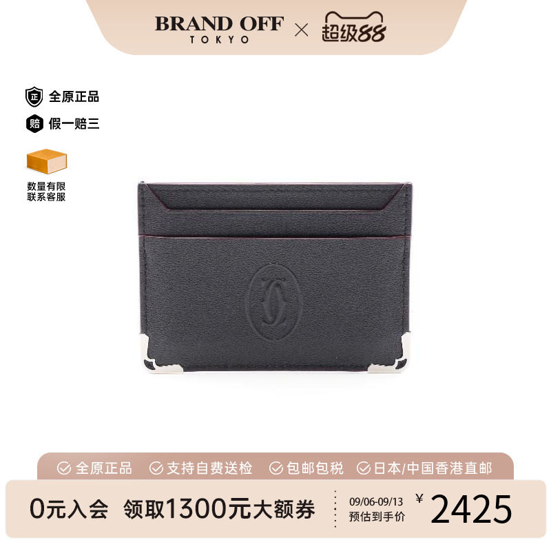 中古Cartier卡地亚卡包