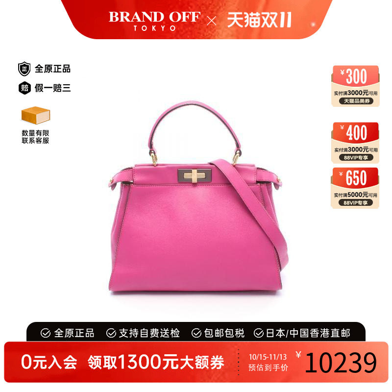 中古Fendi芬迪斜挎包レディース