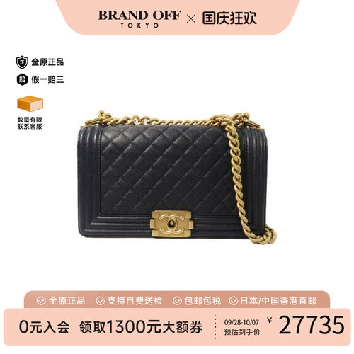 中古Chanel香奈儿斜挎包