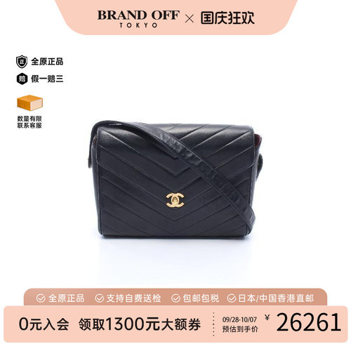 中古Chanel香奈儿斜挎包