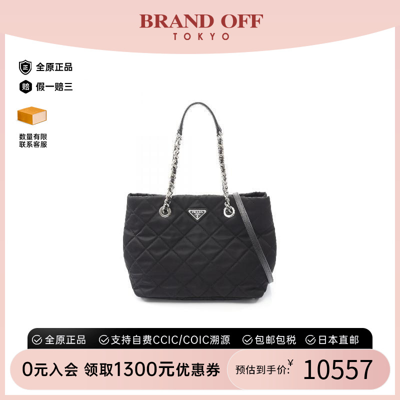 中古Prada普拉达斜挎包